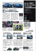 XaCar2012年10月号（PDF）